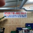 냉삼촌