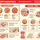 스마일해피 이미지