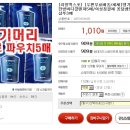 댕기머리 클럽