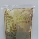 인터넷으로판매하다