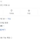 원당부대찌개 이미지