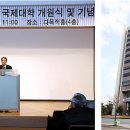 솔브릿지 국제대학 이미지