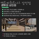 엠투피 상인점 이미지