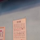 秀빼어날수 | [부산/덕천] 덕천역 맛집 빼어날수연어 다녀온 후기