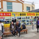 단천민박