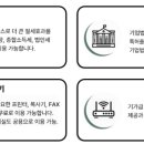 특허법인세신