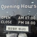 엉클통김밥법환점