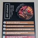 일품양평해장국처인구청점 | [내돈내산] 관악 봉천 &#39;일품양평해장국&#39; 부드러운 고기와 진한 국물이 맛있었던 뼈해장국 맛집