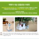 어린이 CAT 이미지