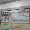 동우버섯마을 이미지