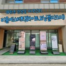 리율에스테틱 이미지