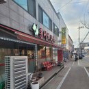 신선홍어 이미지