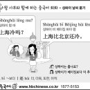 왕사부