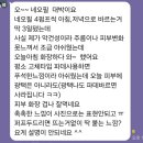 대박광택 | [공지] 니오라 네오필 세럼 리얼 후기 콜라겐 재생 대박! 가격 안내