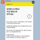히어로피자 서면본점 | 부산 맛집 ‘이재모피자 서면 본점’ 주말 웨이팅 후기