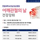 서울 강남수병원 스포츠서울