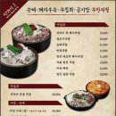 미성돼지국밥 이미지