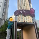 명문플러스학원 | 퍼플아카데미 얼쓰플러스 6개월차 상담 기록 및 학원 고민