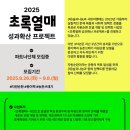 초록열매