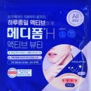 에크린