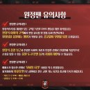 부천종합운동장 | K리그 &lt;수원삼성 vs 부천&gt; 직관 후기 | 부천종합운동장
