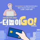 대구 국비지원 무료교육 개발자 양성과정 예담직업전문학교 수강후기 (230615 수료)