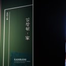 유신이발소 네이버블로그