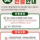 군청 앞 이미지