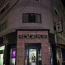 케어리드 | 백수가 과로사 한다.