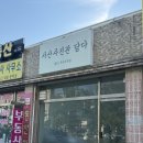 셀프사진관담다평택 | 서산 아이랑 서산사진관담다 셀프 가족사진 솔직후기