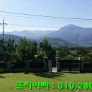 이서부동산중개사무소 이미지