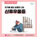 동래구정신건강복지센터 이미지