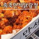 금숙이네 - 6220 | 금숙이네