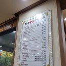 용추골오리