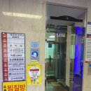 새별한의원 네이버블로그