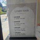 덕진-39 | 전주 만성동 미용실 루메이헤어 | 블루 염색 테슬 컷 후기
