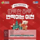 야간시티투어(토요일) 이미지