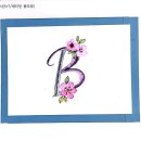 플러스펜 수채 캘리그라피 이미지