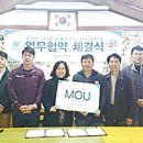 마더농장 이미지