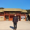 대가야생활촌 이미지