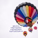 행복여행사 이미지