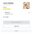 자담치킨원종점