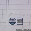 마스터카서비스 이미지