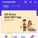 뚜레쥬르(마두역점) 이미지