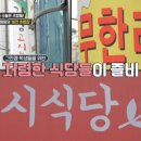 잇츠초밥