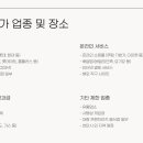 디에이치천안주유소