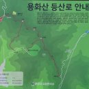 낙엽송식당 | 화천 용화산 등산 후기 l 강원 20대 명산, 최단코스와 숨은 명소까지 정리