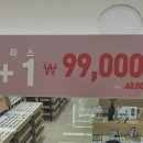 지니스안경 효신네거리점 이미지