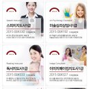 [1급과정] 아동폭력예방상담사 1급 이미지