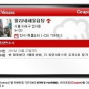 밀리네해물잡탕